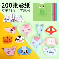 Endu childrens origami book 3-6 years old kindergarten handmade diy material cartoon fun color simple paper