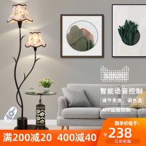 Simply modern living room Net red floor lamp sofa side creative Tmall Elf remote control bedroom tea several beds headlights