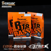 Sieger carbon line Seaguar R18 orange mark sub-fluorocarbon line super soft black bass line sub-line 160m disc