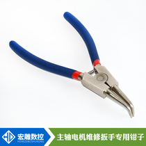 Engraving machine spindle motor maintenance wrench Changsheng future Tinghu Shangke disassembly electric spindle bearing special pliers