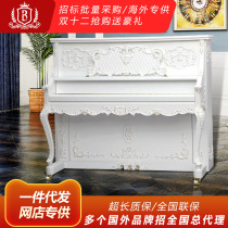Brand new vertical piano 133 white matte long warranty factory direct sales professional performers home test