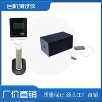Step index tester student physical fitness tester sports index tester physical examination assessment measuring machine