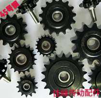 08B 10A 12A 16A Tighten sprocket chain idler chain pressure wheel excessive sprocket bearing sprocket