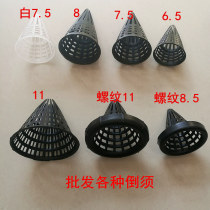 Homemade huang shan long inverted shall hao zi Port eel cage creels barbs nets Loach (Misgurnus anguillicaudatus) shrimp cage lobster eel network accessories shall be