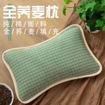  Buckwheat pillow Single cervical spine pillow to protect cervical spine and help sleep Special buckwheat skin double pillow buckwheat pillow core household