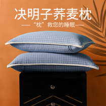  Cassia pillow single summer cold buckwheat skin pillow pillow core to protect the cervical spine and help sleep special double household