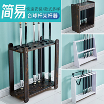 Table ball club rack porous floor type pool club rack placement storage club rack easy to install club rack