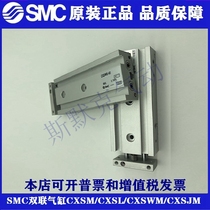 New SMC original cylinder CXSM10 CXSM15 CXSM20-10 15 20 25 30 35 40 45