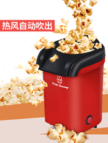 Suitable for home children automatic popcorn machine DIY mini Mini Corn Popcorn Machine popcorn machine popcorn machine