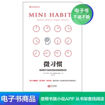  Micro Habits:Simple Enough to Fail the Law of Self-Management EBOOK