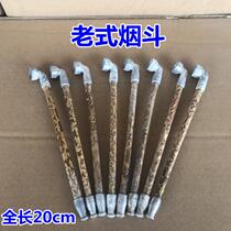 Old-fashioned pipe full-length 20cm high-quality hand feel exquisite and durable some aging