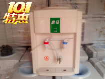  Treasurer hot push Dingma brand desktop warm hot and cold water dispenser desktop mini factory direct sales new punch drill