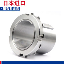 Japan imported bearings bearings on an adapter sleeve the sleeve H312 H313 H314 H315 H316 H317 H31 chao xin
