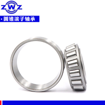 Wafangdian Tapered roller bearing 32003 32004 32005 32006 32007 32008 32009