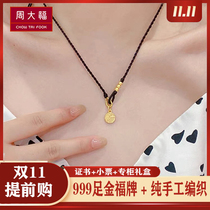 Chow Tai Fook Gold Necklace Female Fu Brand Pendant Hand Woven 999 Jin Fu character Small Gold Bead Gold Bracelet