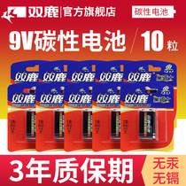 Shuanglu 9V battery 6F22 laminated carbon square microphone smoke alarm multimeter battery nine volts 10 square large battery Microphone universal table Toy car remote control universal type