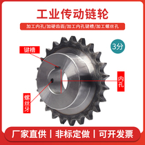 Customized 3-point 06B sprocket gear double row 10-60 tooth table wheel boss industrial transmission sprocket roller standard parts