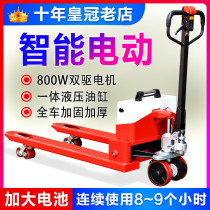 Goldberg electric forklift ground cow manual hydraulic truck 2 tons 3 tons semi-electric drag cart pallet truck