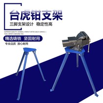 Manhengtai vise triangle Workbench support platform Workbench is recommended to install vise vise
