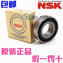 Import NSK bearings 7206 7207 7208 7209 7210 7211 BDB SUL P4 P5 pairing