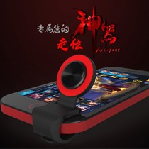 King of the King Mobile Game Glory Joystick Clips Can Flip Peripherals Mobile GamePad Mobile Position Assist Artifact