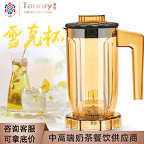 Taiwan Yuanyang EJ-816 817 Xuke Cup blenders Tang Ya Milk Tea Shop Commercial Milk Cover Machine Extracted Tea Cup