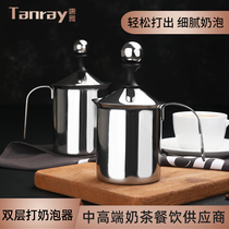 Tangya Stainless Steel 304 Beats Milk Brether Coffee Milk Beverage Latte Manual Handheld Household Commercial