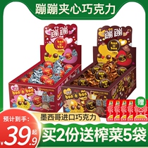 Mexico imported bonobon jumping sandwich chocolate wafer chocolate ball snacks candy 450g box bag