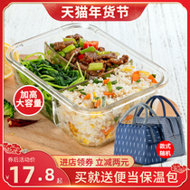 Lunch box Office worker student divider insulated lunch box lunch box fresh-keeping box glass bowl microwave heating lunch box
