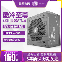Cool and cold Supreme war sword 500W computer power supply 400W desktop chassis host power supply rated 500W temperature control mute