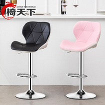 Bar stool Modern simple high stool Household lifting high stool Cashier chair Bar bar chair Front desk bar stool