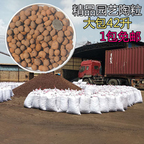 Medium and large ceramics1-3cm about 42 liters of building ceramicsback filling Landscaping ceramics Filling Ceramics Lightweight
