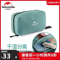 NH dry and wet separation travel wash bag men waterproof large capacity portable women cosmetic bag business travel set storage bag