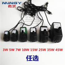 MY-10 15L 25L 35L 45L 60L submersible pump Fish tank aquarium fake mountain recycling pump