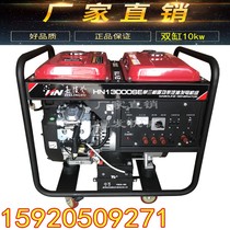 Two-cylinder power 10KW kilowatt gasoline generator small household single-phase 220V 380V and other power