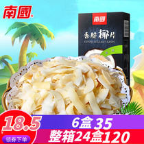 Hainan Special production South Fragrant Crisp Coconut Flakes 60 gr × 3 Box original flavor baking Crisp Coconut Flakes