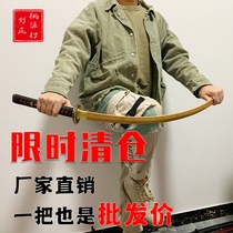 With a sheath wooden knife Japanese Samurai blade drawing knife animation bamboo knife sword practice