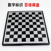 Childrens international checkers 100 grid with Magnetic folding success puzzle Primary School students large set black and white