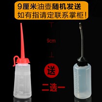 Lubricating oil Gym silicone oil Methyl silicone oil treadmill running belt maintenance lubricant oil Special lubricating oil