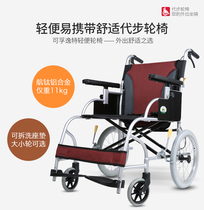 Kefu Shuyue manual Changzhou wheelchair scooter for the elderly and disabled Aluminum alloy portable with handbrake