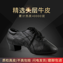 Latin dance shoes Boys mens leather dance shoes boys soft-soled modern adult childrens childrens teacher practice dance shoes
