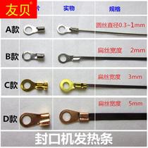 2mm5mm flat heating wire hand pressure foot sealing machine heating strip vacuum machine packaging machine sealing and cutting electromechanical heating wire