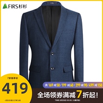 Shanshan mens dark pattern suit mens 2021 autumn new flat barge collar business casual suit single-breasted single West