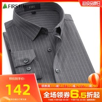 Shanshan men mens classic vertical stripe long sleeve shirt mens 2021 autumn new young and middle-aged mens business shirt