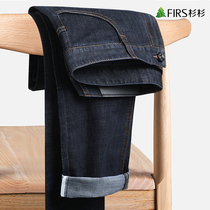 (Elastic Comfort) cedar mens clothing jeans Mens 2022 Spring new mid-waist loose poroty wash long pants