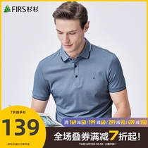 (Mulberry silk)Shanshan mens short-sleeved T-shirt mens 2021 summer new youth refreshing and breathable POLO shirt
