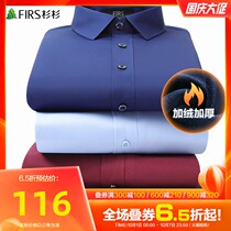 Shanshan men men plus velvet thick shirt men long sleeve 2021 Winter new business leisure stretch warm shirt