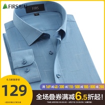  Shanshan mens long-sleeved shirt mens 2021 autumn new business commuter casual wild mens polka dot shirt