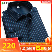 Shanshan mens DP ready-to-wear long sleeve shirt men 2021 autumn new contrast color striped business dress shirt