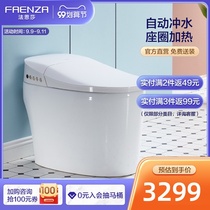 Faenza bathroom smart toilet home automatic siphon remote control quick heat drying integrated toilet F18
